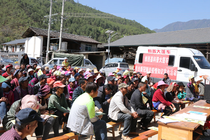 云南省维西县科普大篷车深入乡村提升科普服务能力助决战脱贫活动