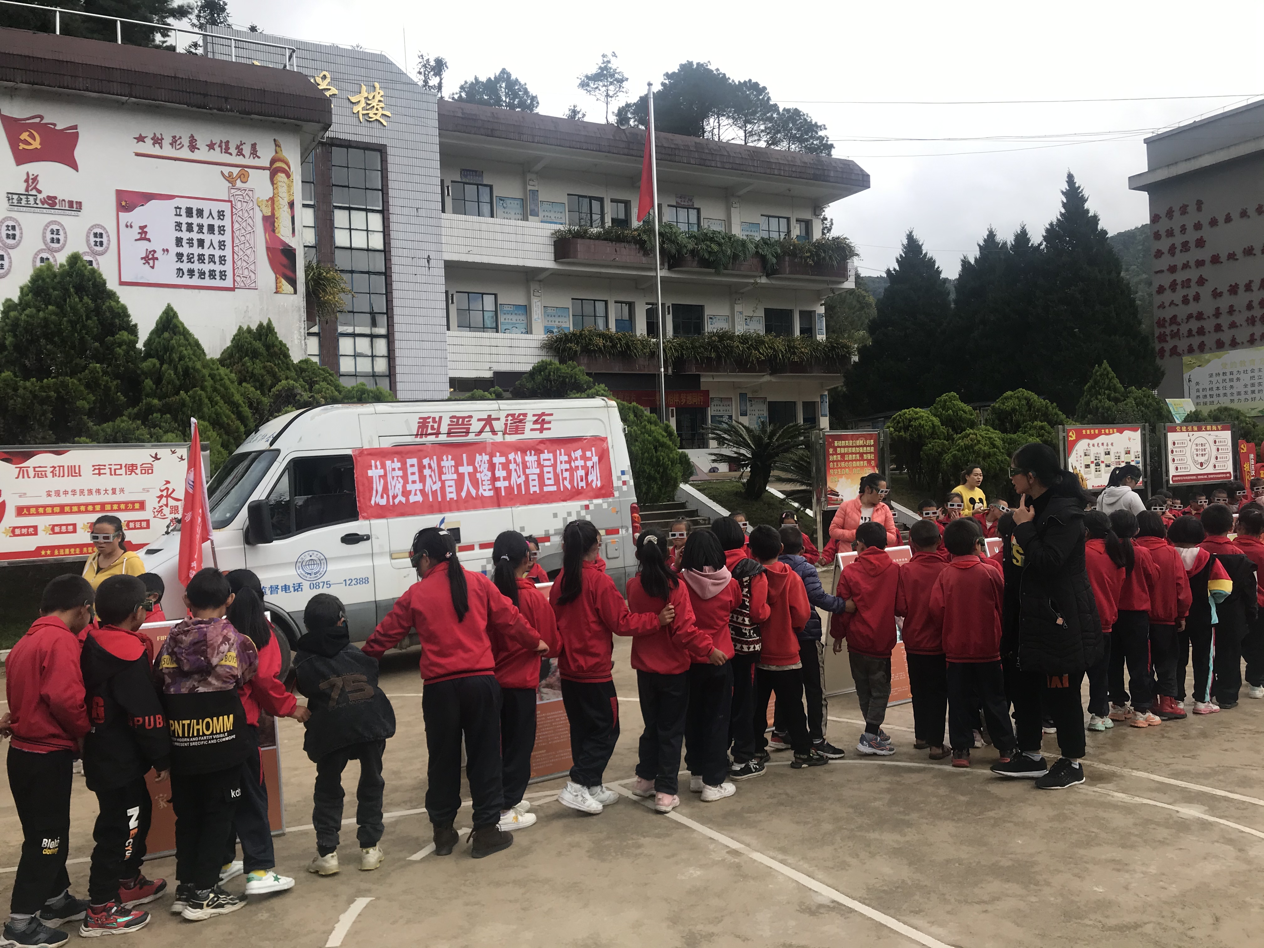 云南省龙陵县科协将野生动物保护宣传知识带进龙陵海军希望小学