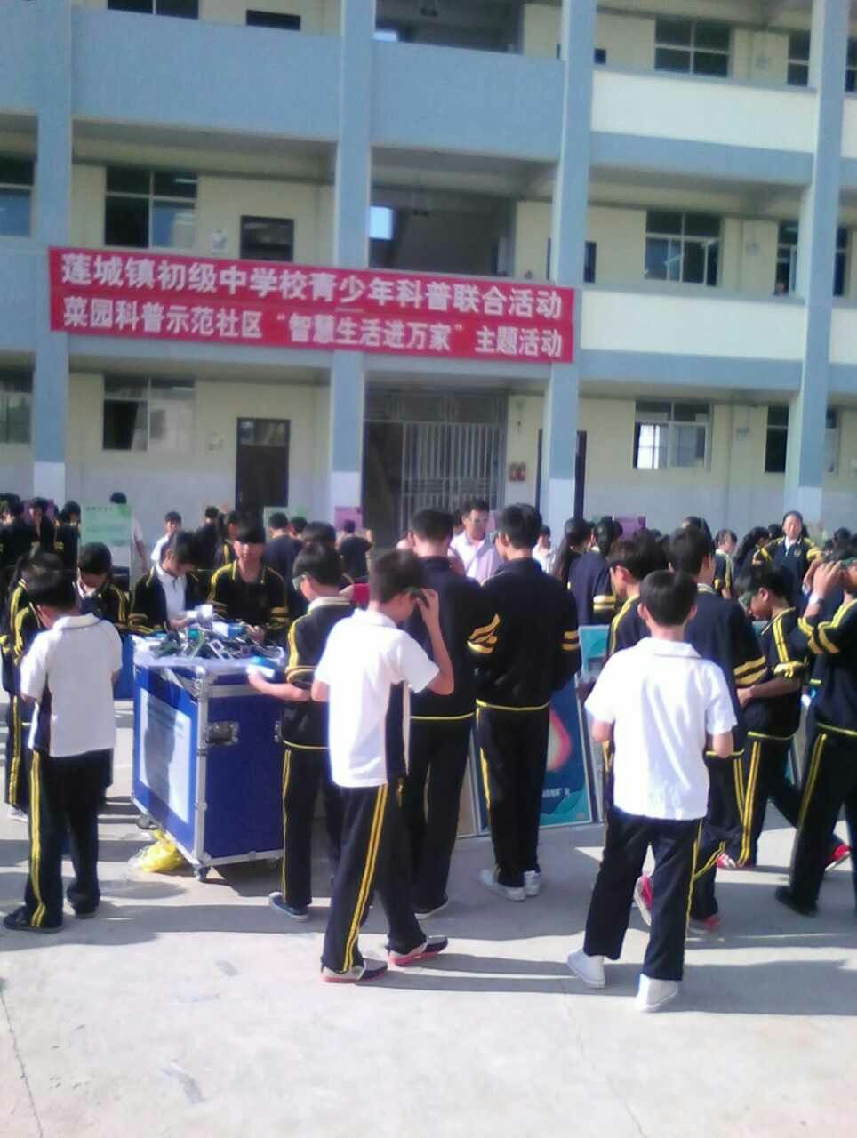 mmexport1443144132014.jpg