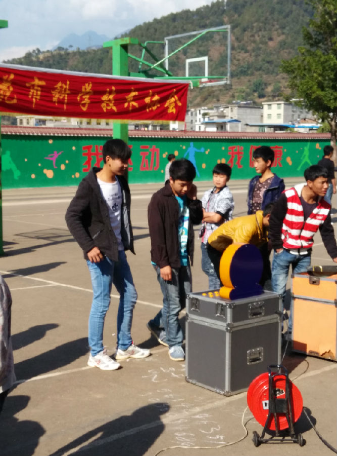 永兴中学彝族山区学生体验展品
