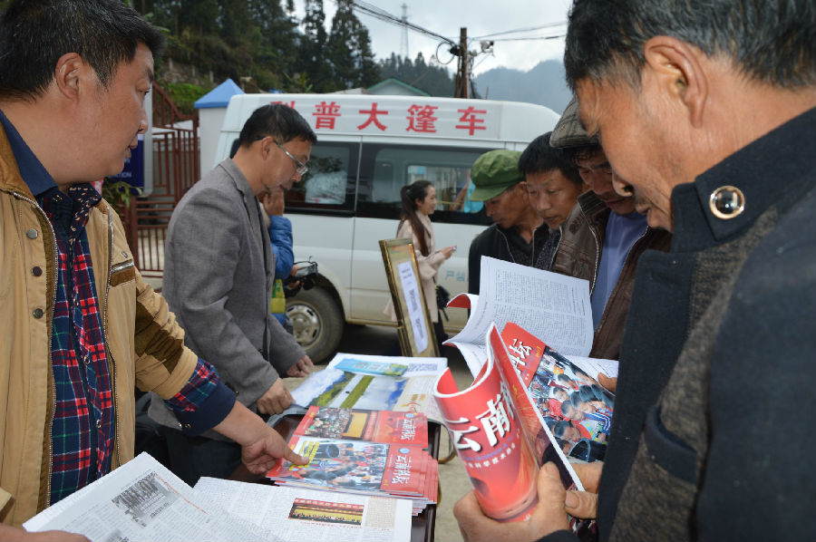 群众了解科普知识