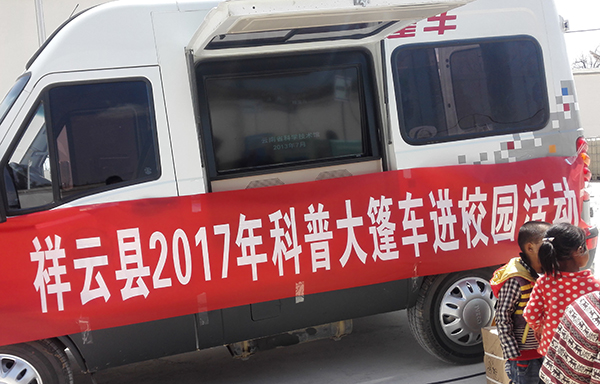 会标.jpg