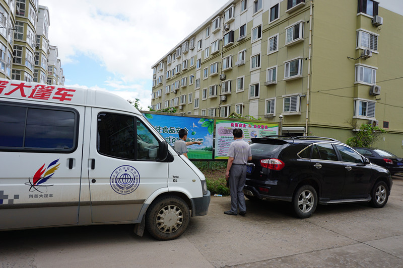 梨花苑社区宣传栏