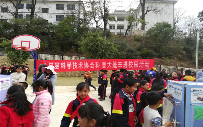 永平杉阳镇阿海寨村完小