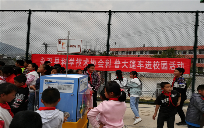 永平县杉阳镇仁寿村完小