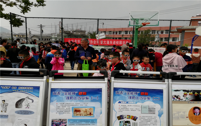 永平县杉阳镇仁寿村完小