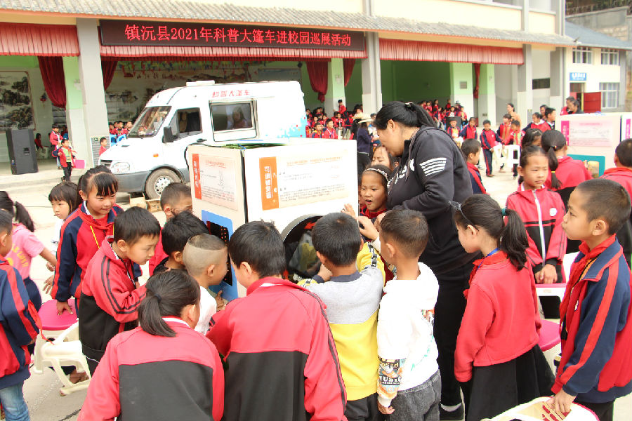 云南省镇沅县科普大篷车走进九甲镇中心小学