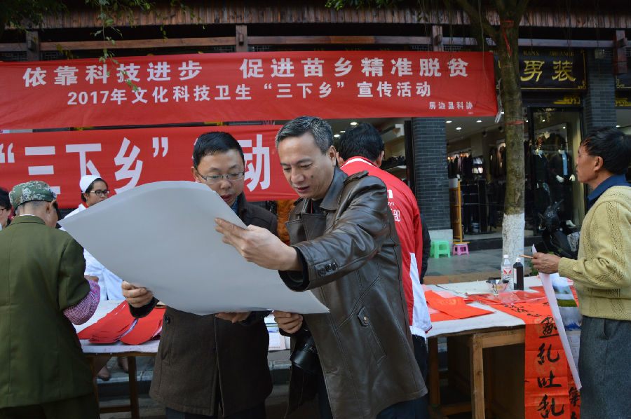 科协主席现场给群众解答疑难问题