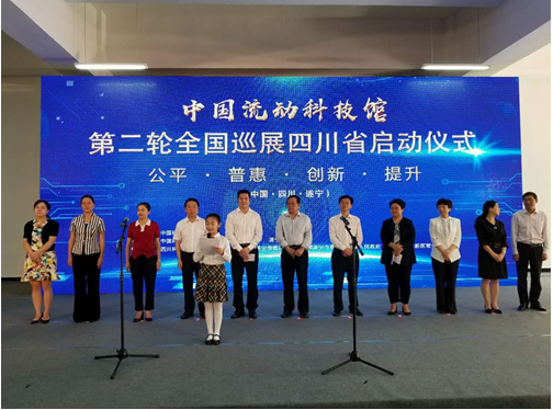 启动仪式.png