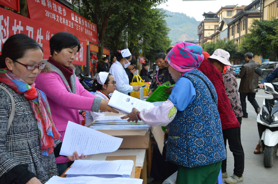 给群众发科普书籍